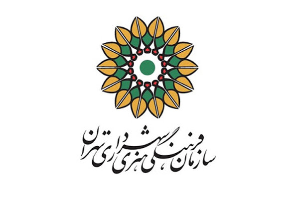 طراحی مدل سنجش بهره‌وری در سازمان‌های فرهنگی ایران
