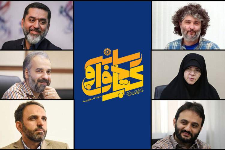 اعضای شورای سیاست‌گذاری دومین جشنواره «کتاب‌خوان و رسانه» منصوب شدند