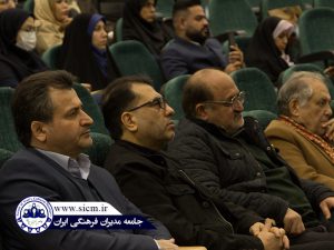 گزارش تصویری از دومین نشست جامعه مدیران فرهنگی