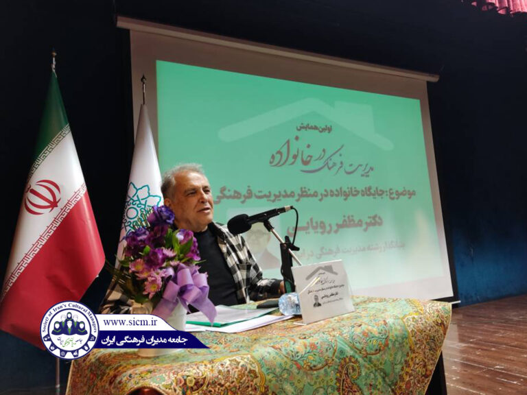 رؤیایی: توجه ویژه به سهم فرهنگ و هنر در سبد خانوار ایرانی ضروری است