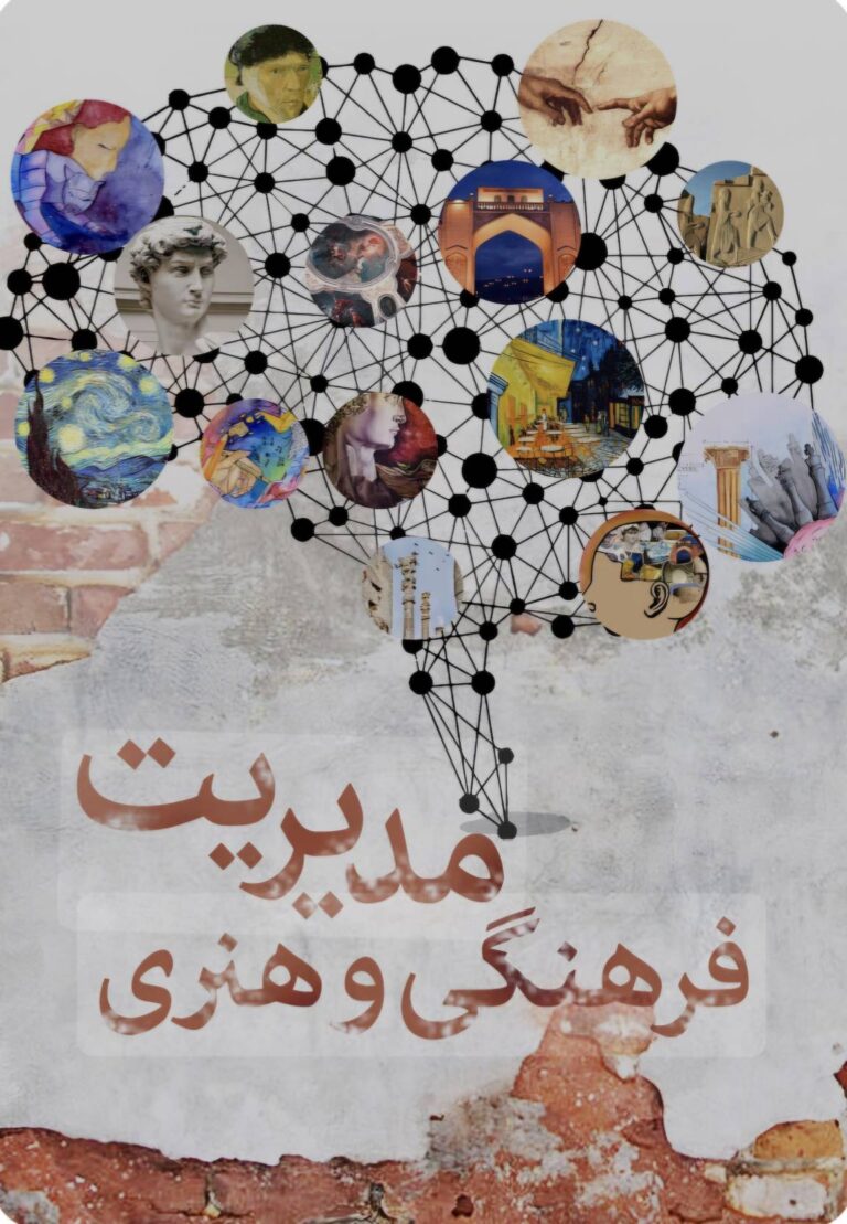 محمدحسین اسماعیلی